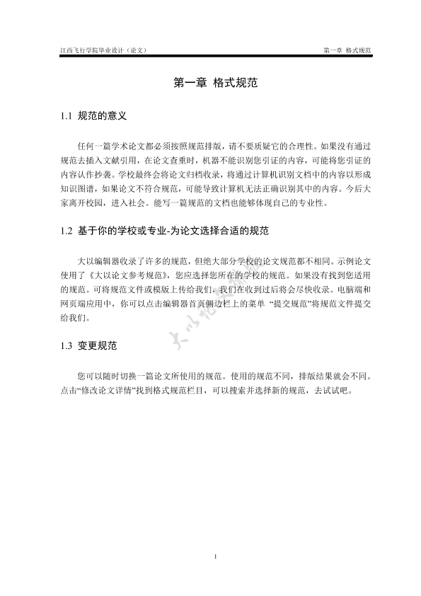 图片示例