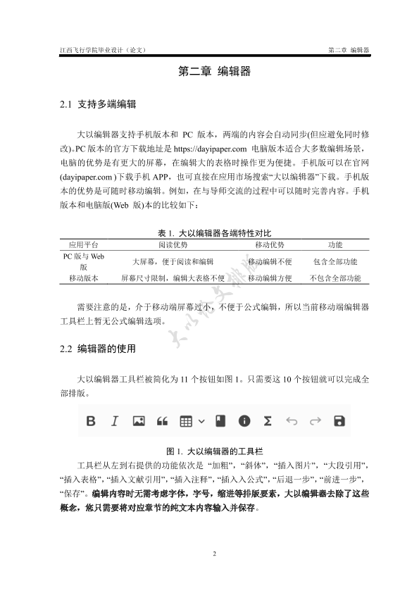 图片示例