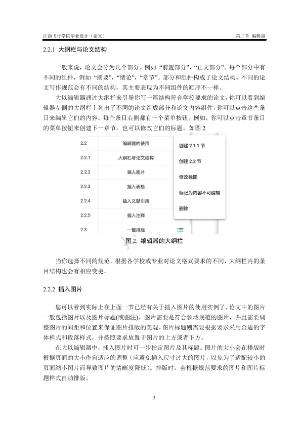 图片示例