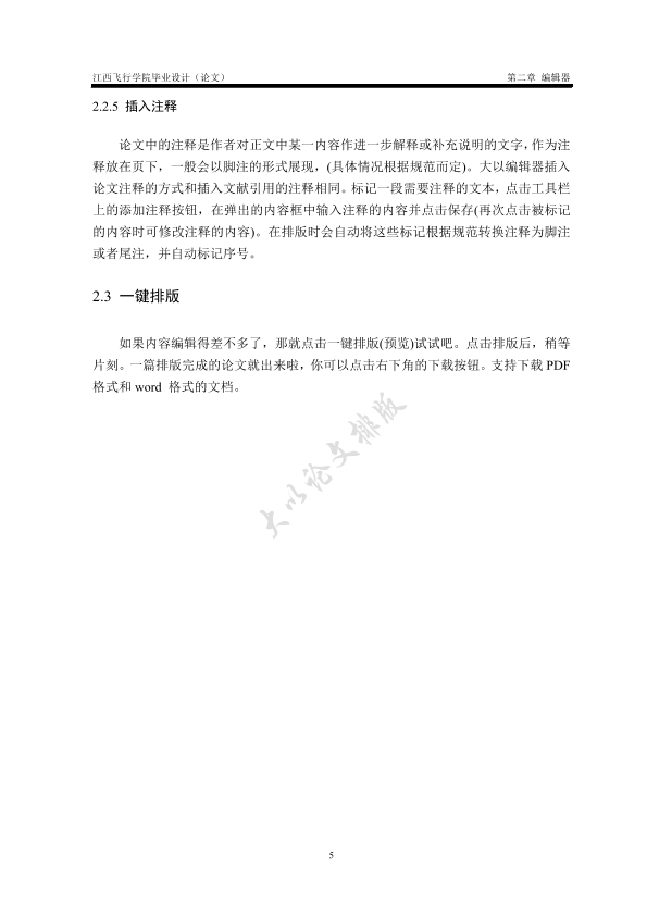 图片示例