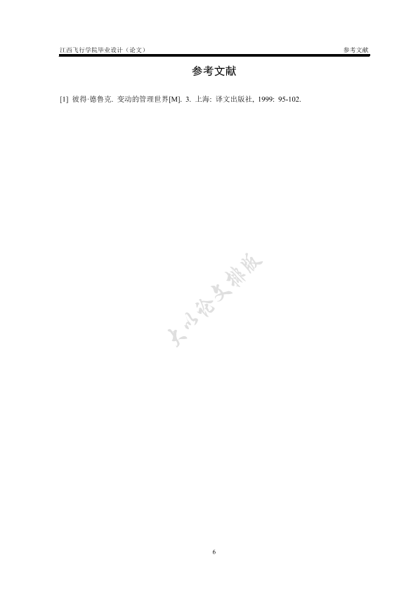图片示例