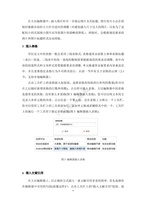 图片示例