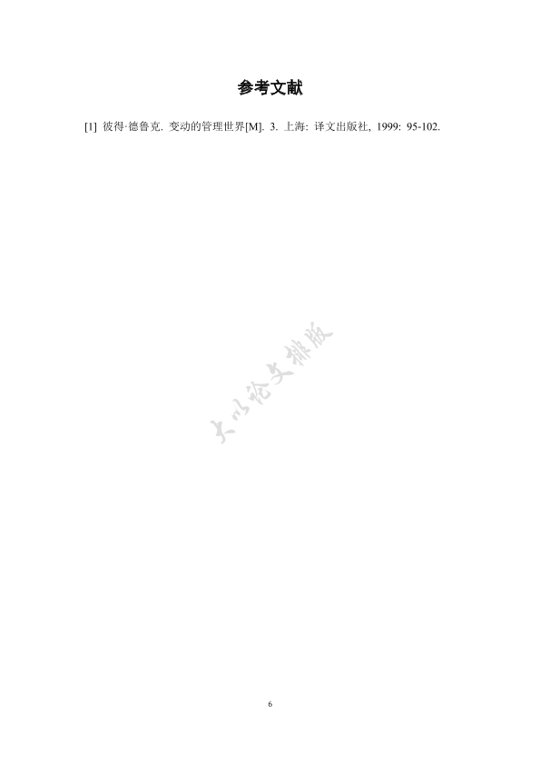 图片示例