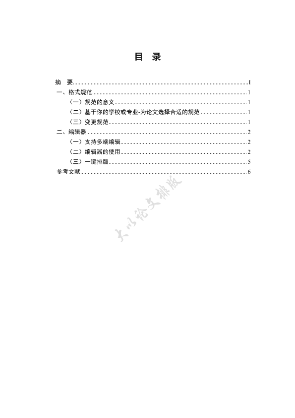 图片示例