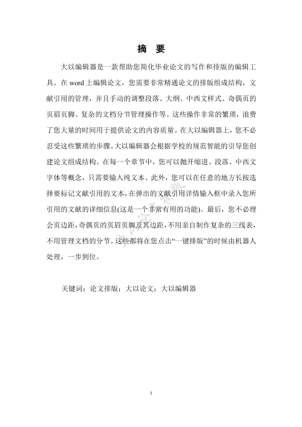 图片示例