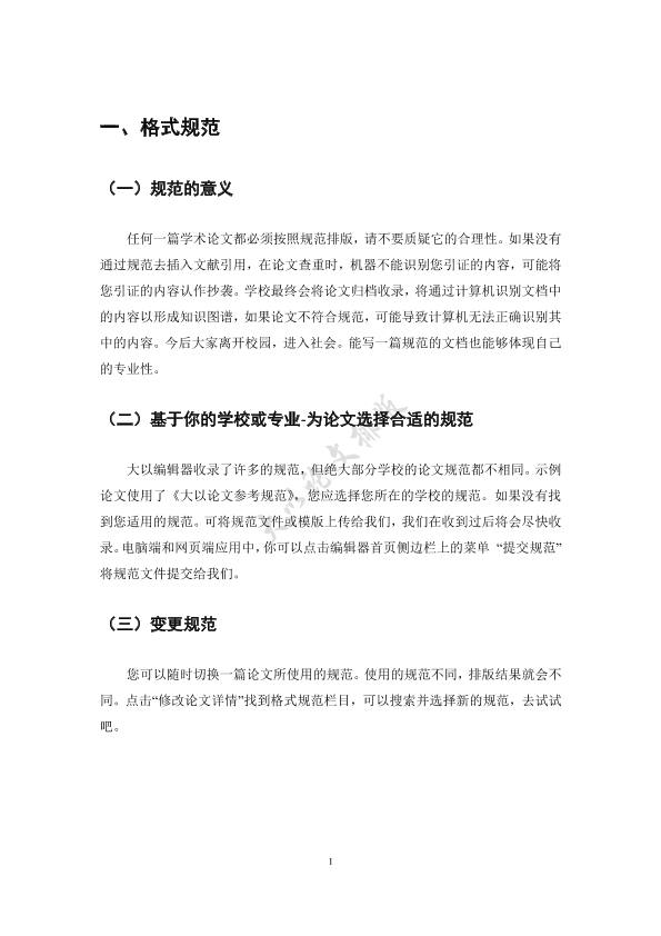 图片示例