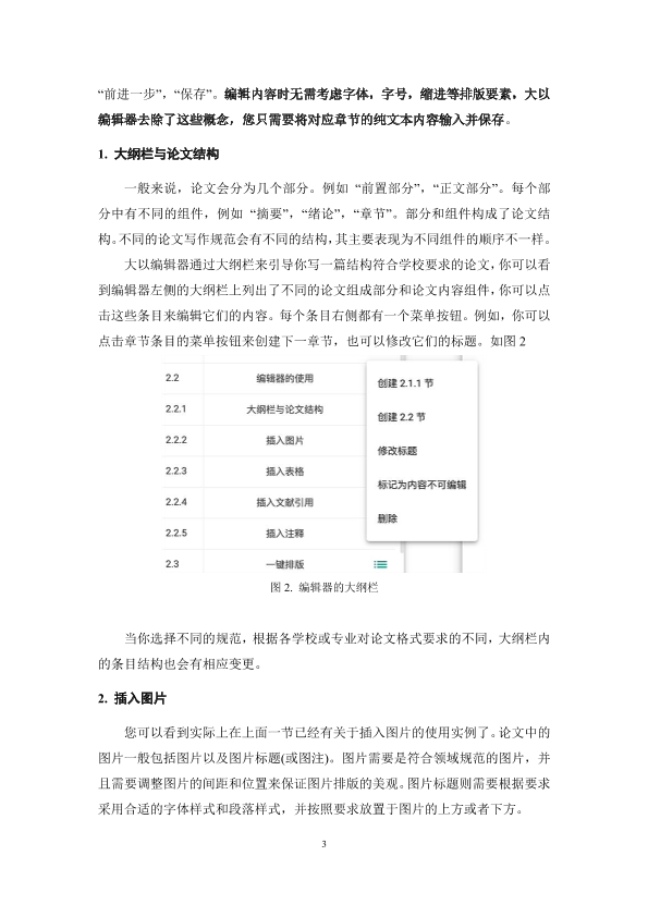 图片示例