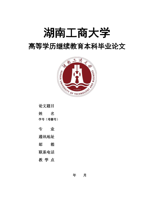 图片示例