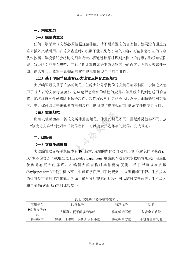 图片示例