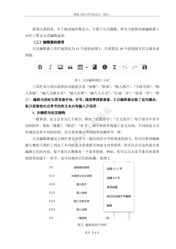 图片示例
