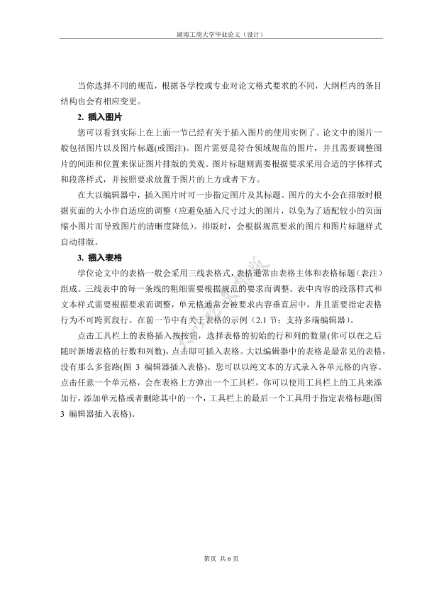图片示例