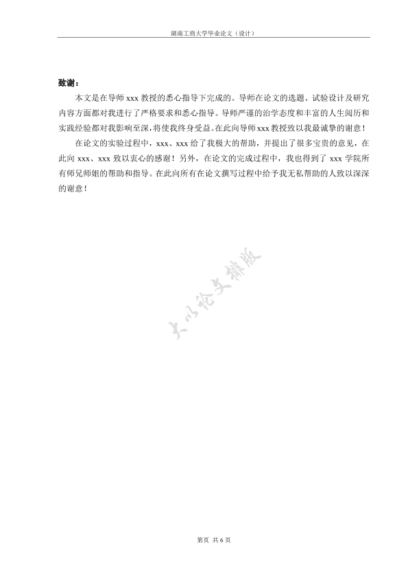 图片示例