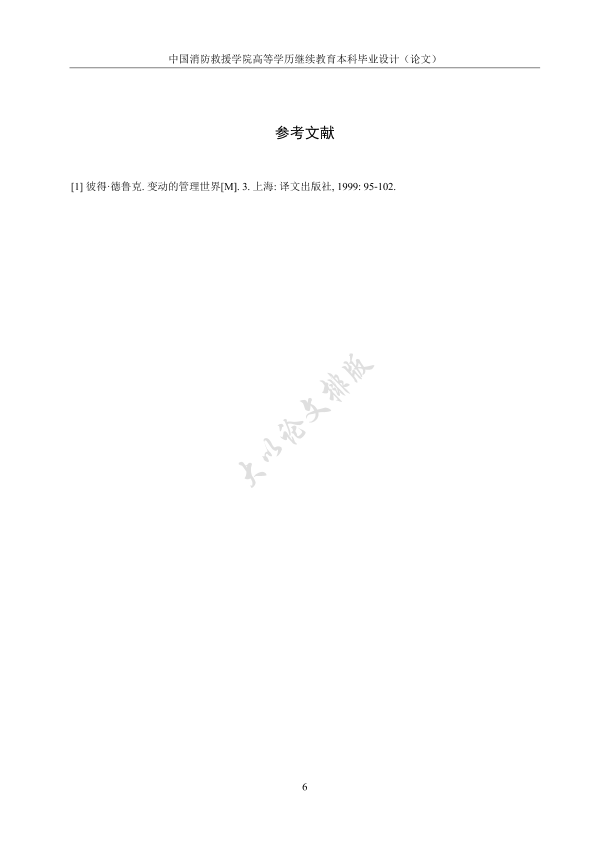 图片示例