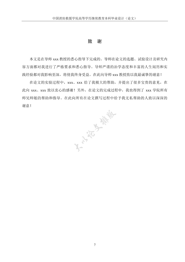 图片示例