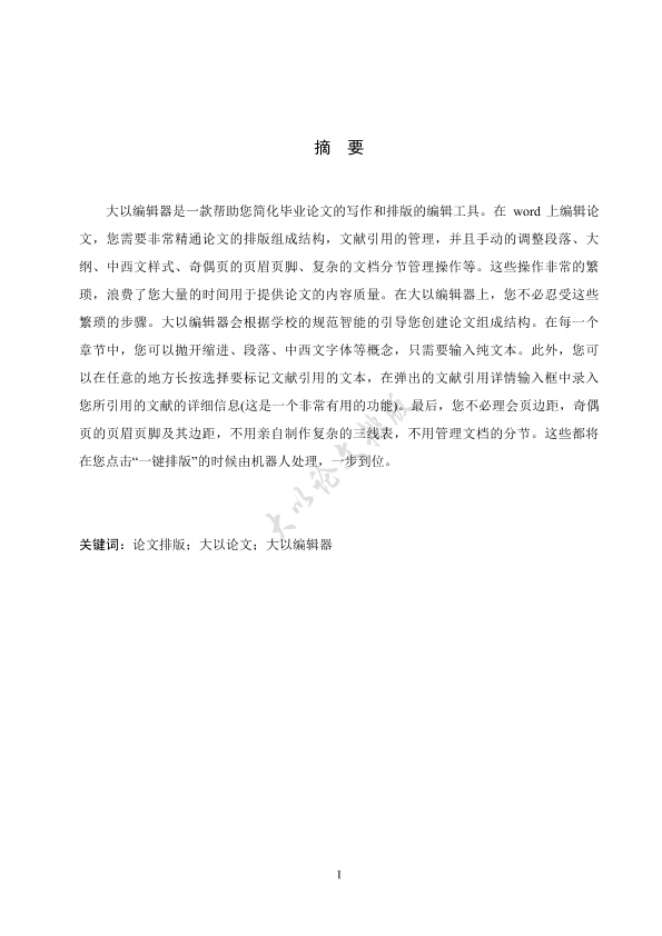 图片示例