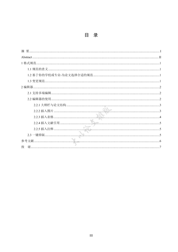 图片示例