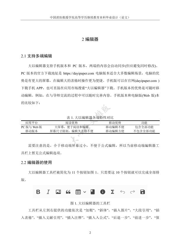 图片示例