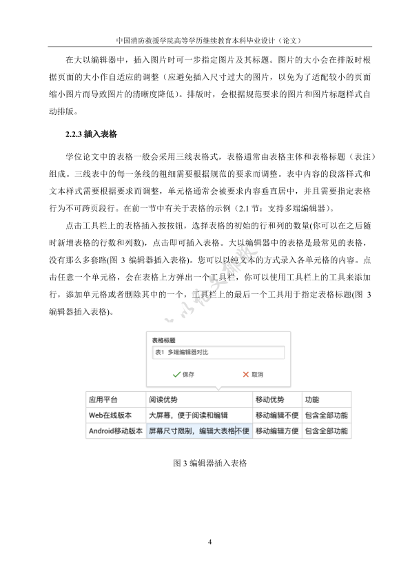 图片示例