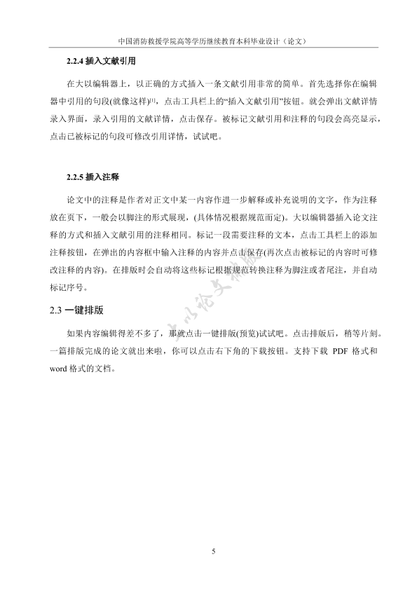 图片示例