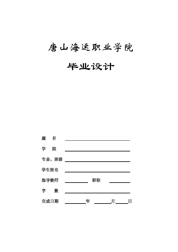 图片示例