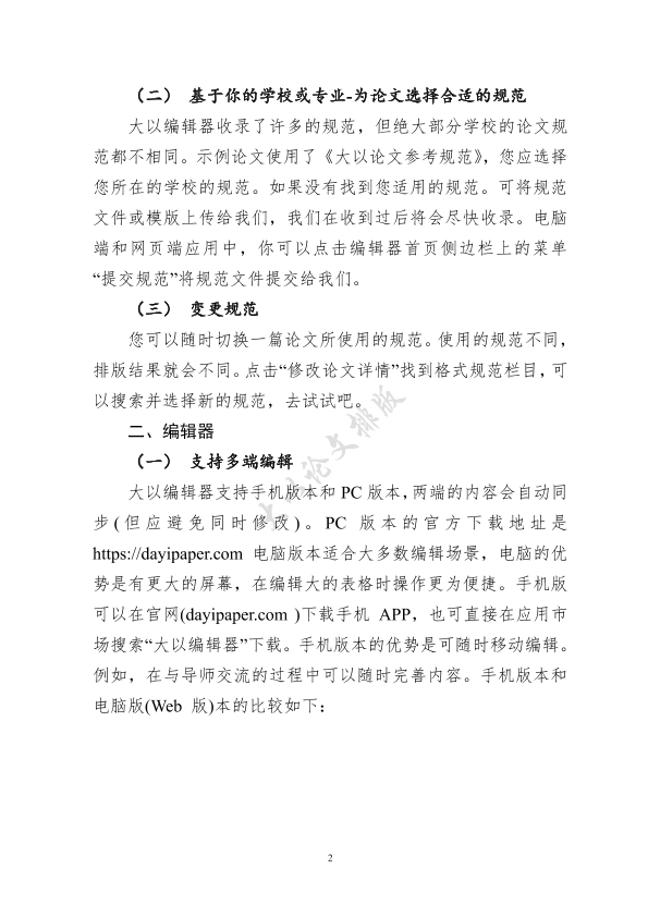 图片示例