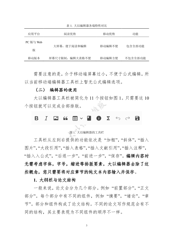 图片示例