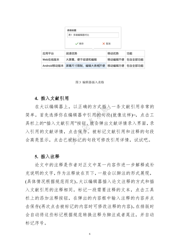 图片示例