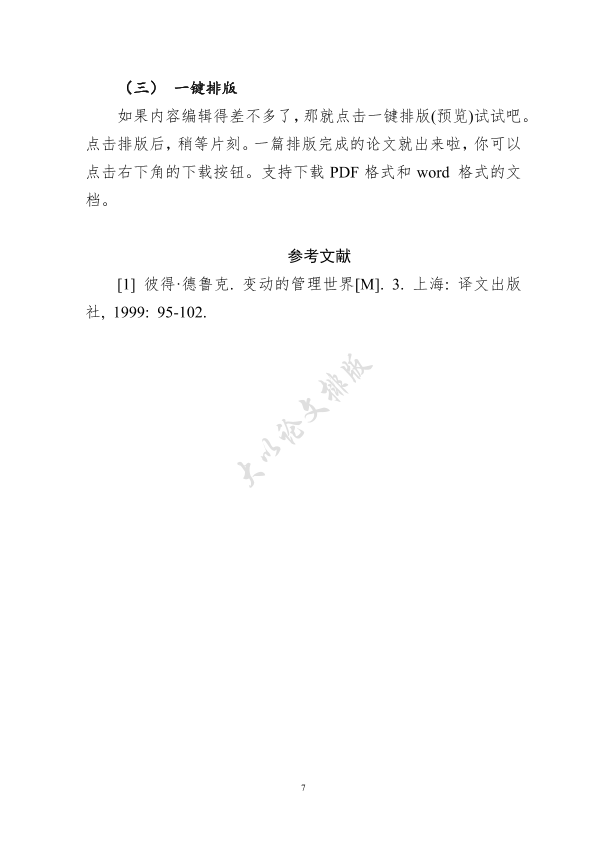 图片示例