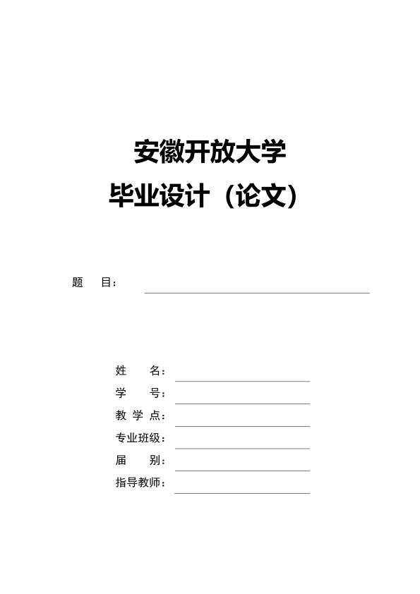 图片示例