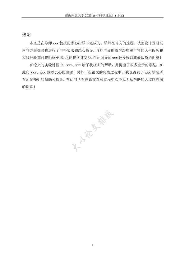 图片示例