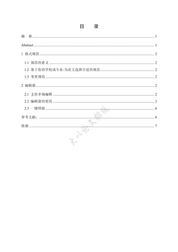 图片示例