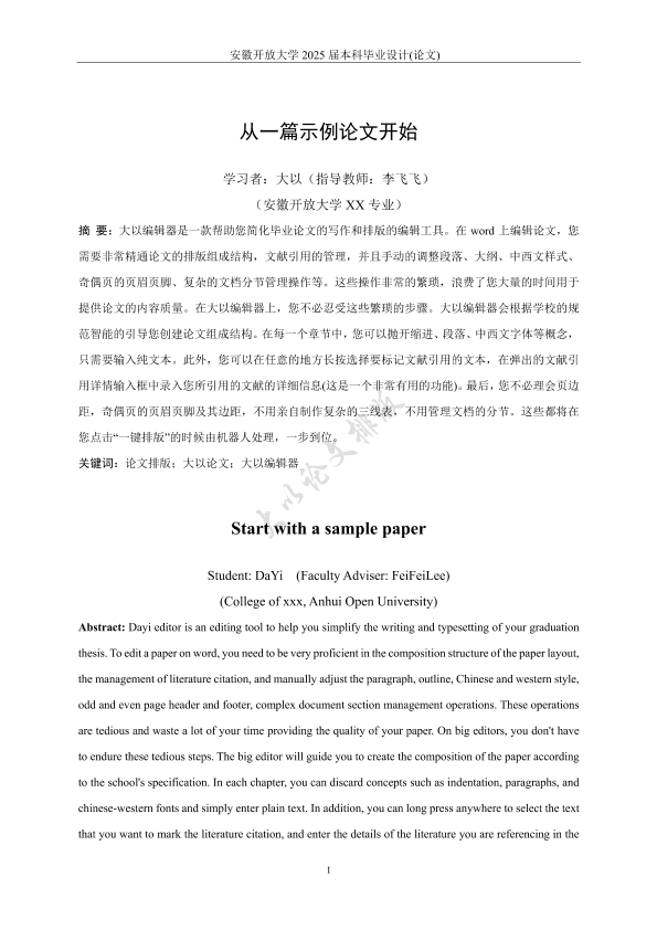 图片示例