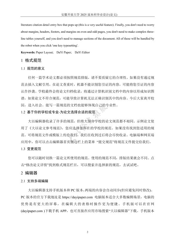 图片示例