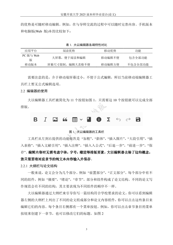 图片示例