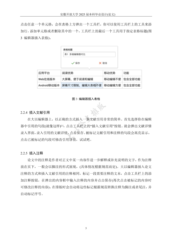 图片示例