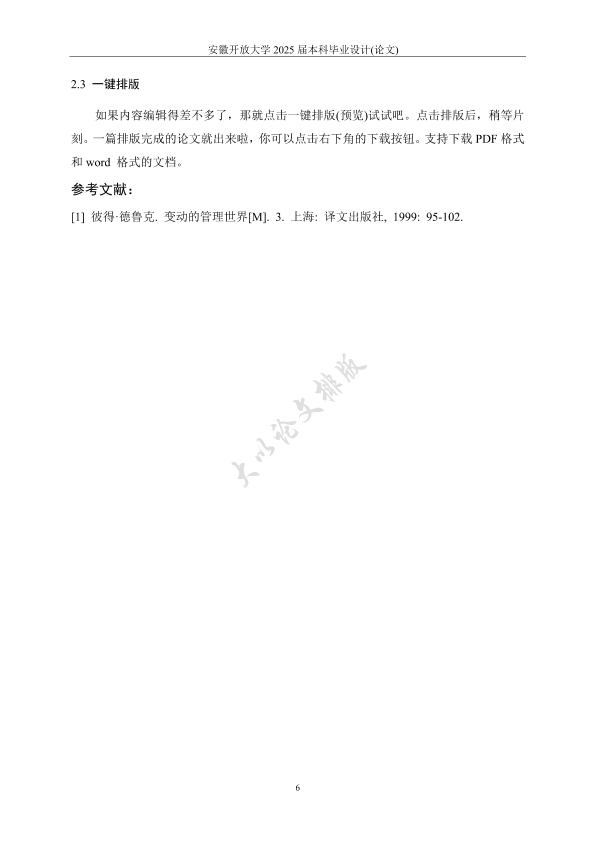 图片示例