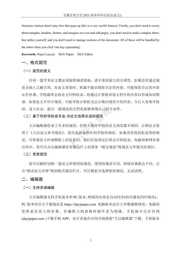 图片示例