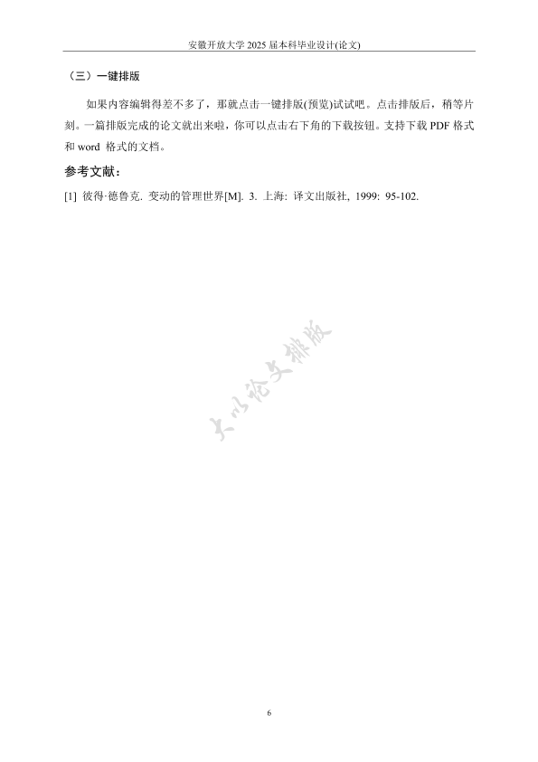 图片示例