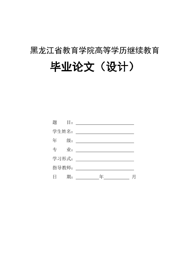 图片示例