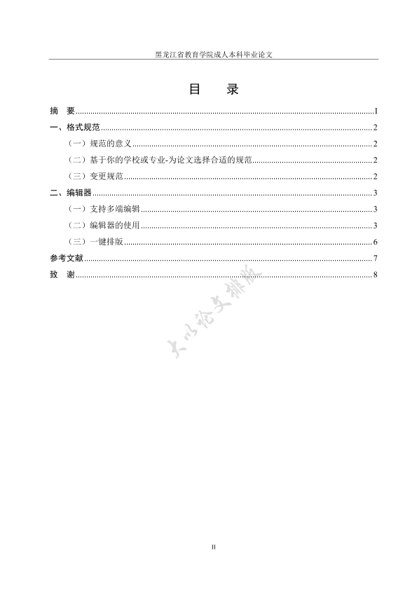 图片示例