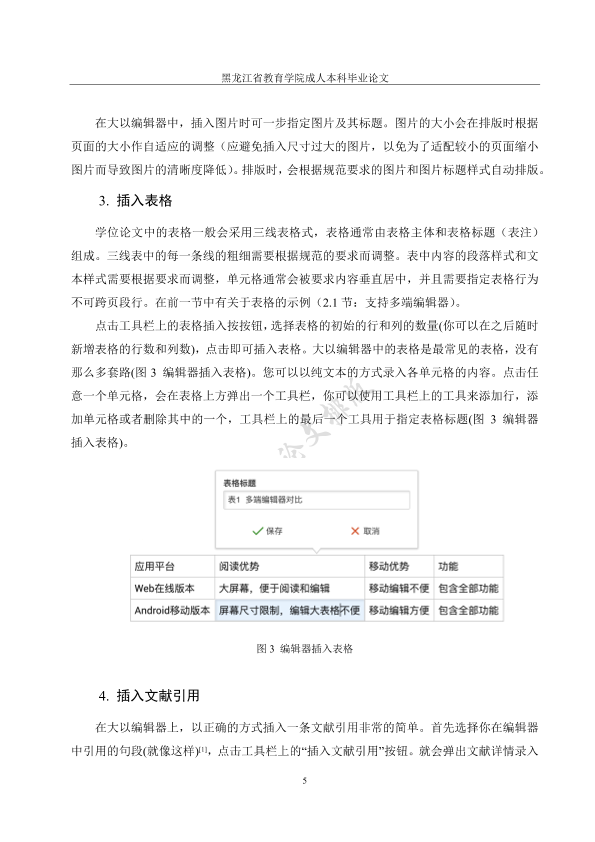图片示例