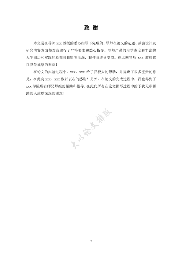 图片示例