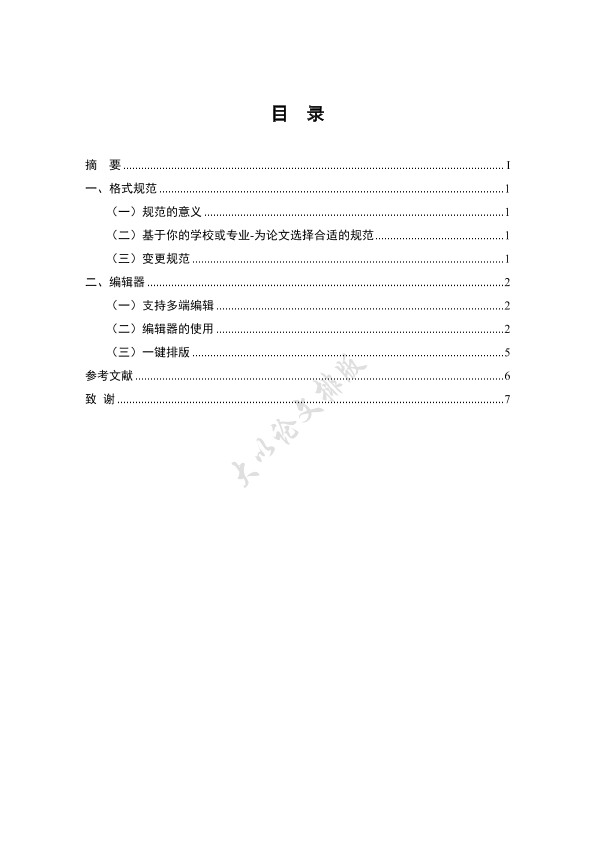 图片示例