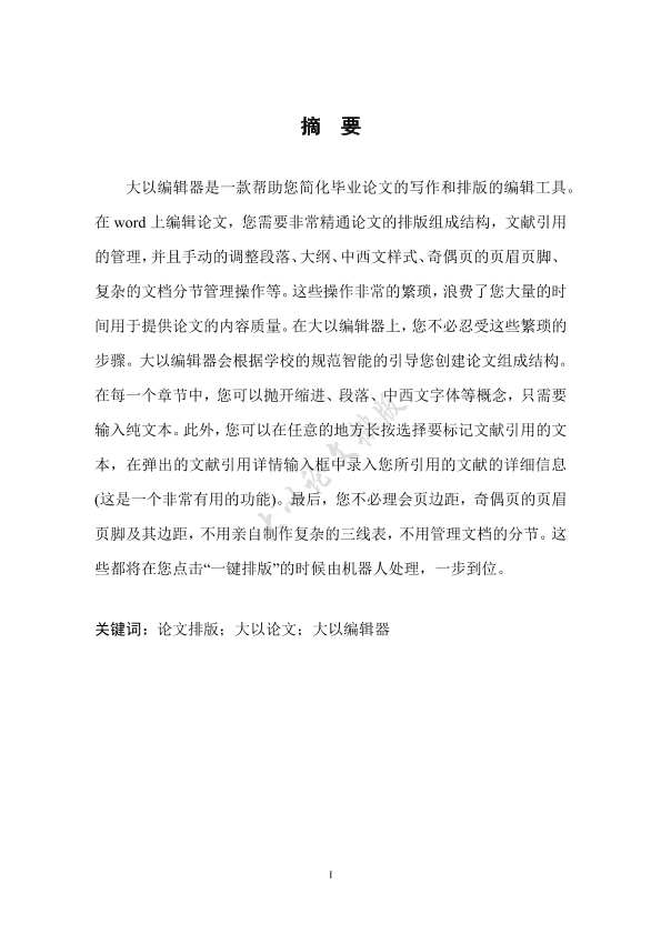 图片示例