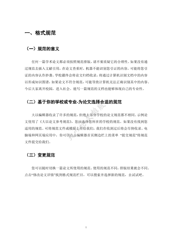 图片示例