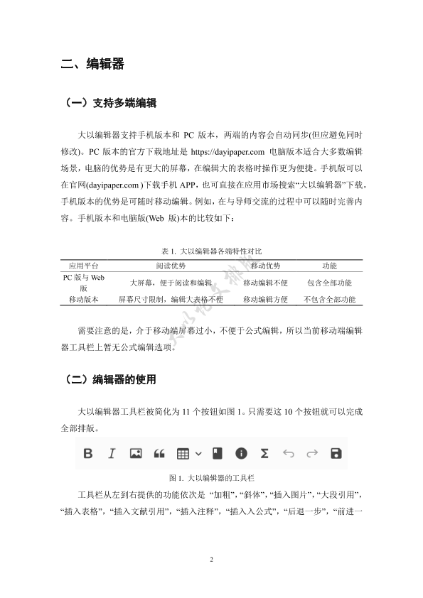 图片示例