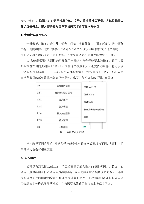 图片示例
