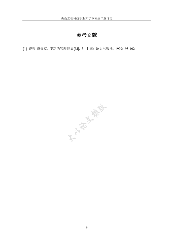 图片示例