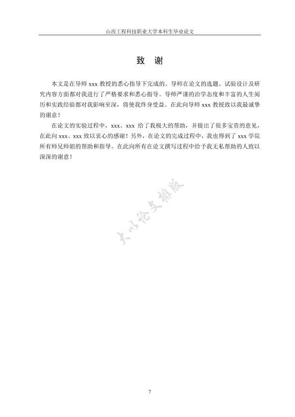 图片示例