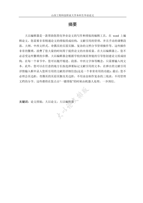 图片示例